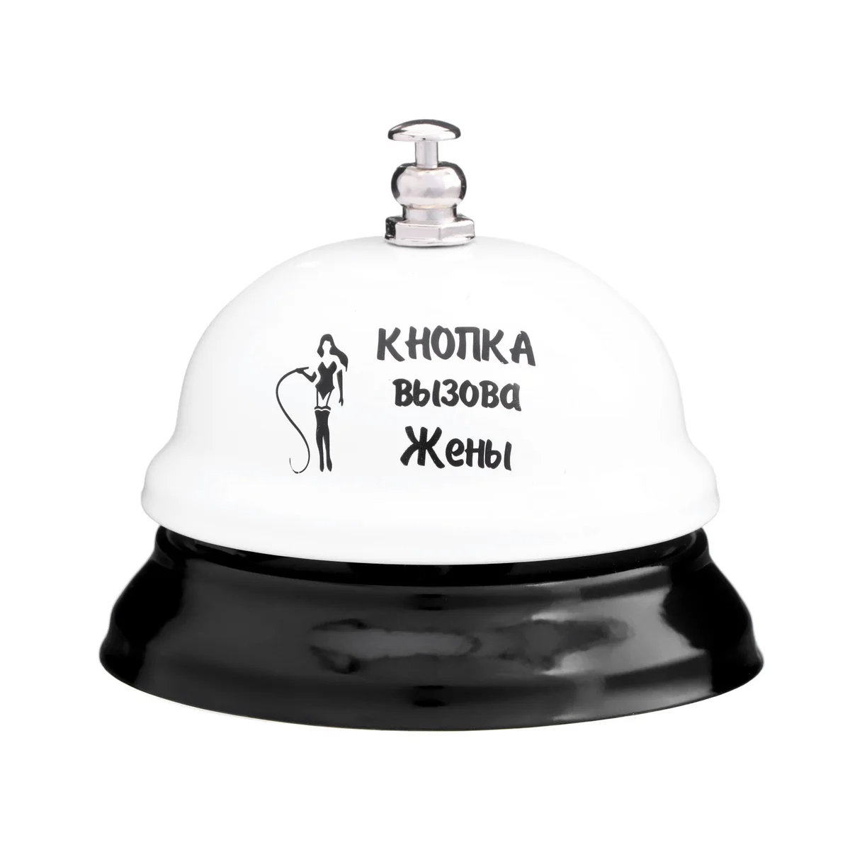 Звонок настольный "Кнопка вызова жены" — фотография товара