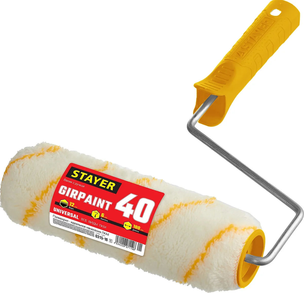 Валик Stayer Girpaint 180 мм 0315-18 — фотография товара