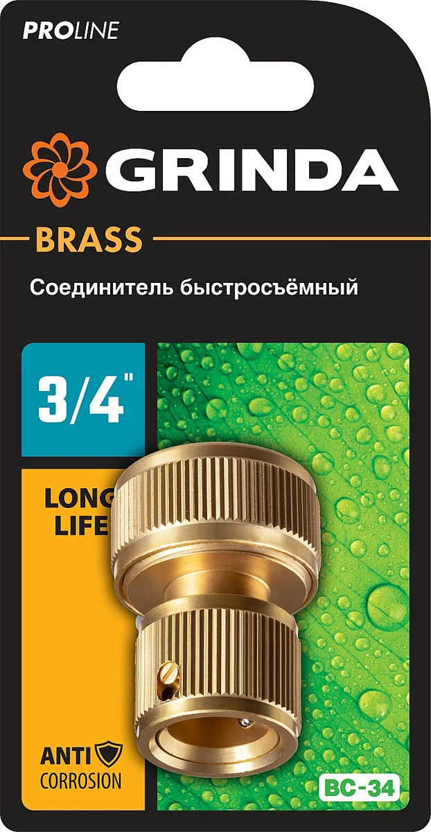 Коннектор для шланга 3/4" Латунь Grinda ProLine — фотография товара