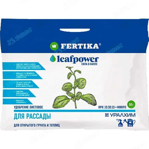 Удобрение сухое Leaf POWER для Рассады 50 г Фертика — фотография товара