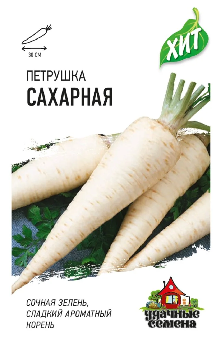 Семена Петрушка корневая Сахарная 2 г Удачные Семена — фотография товара