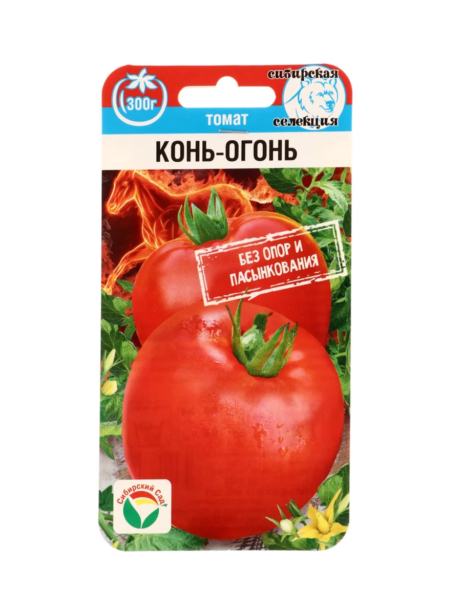 Семена Томат Конь-огонь Сибирский Сад — фотография товара