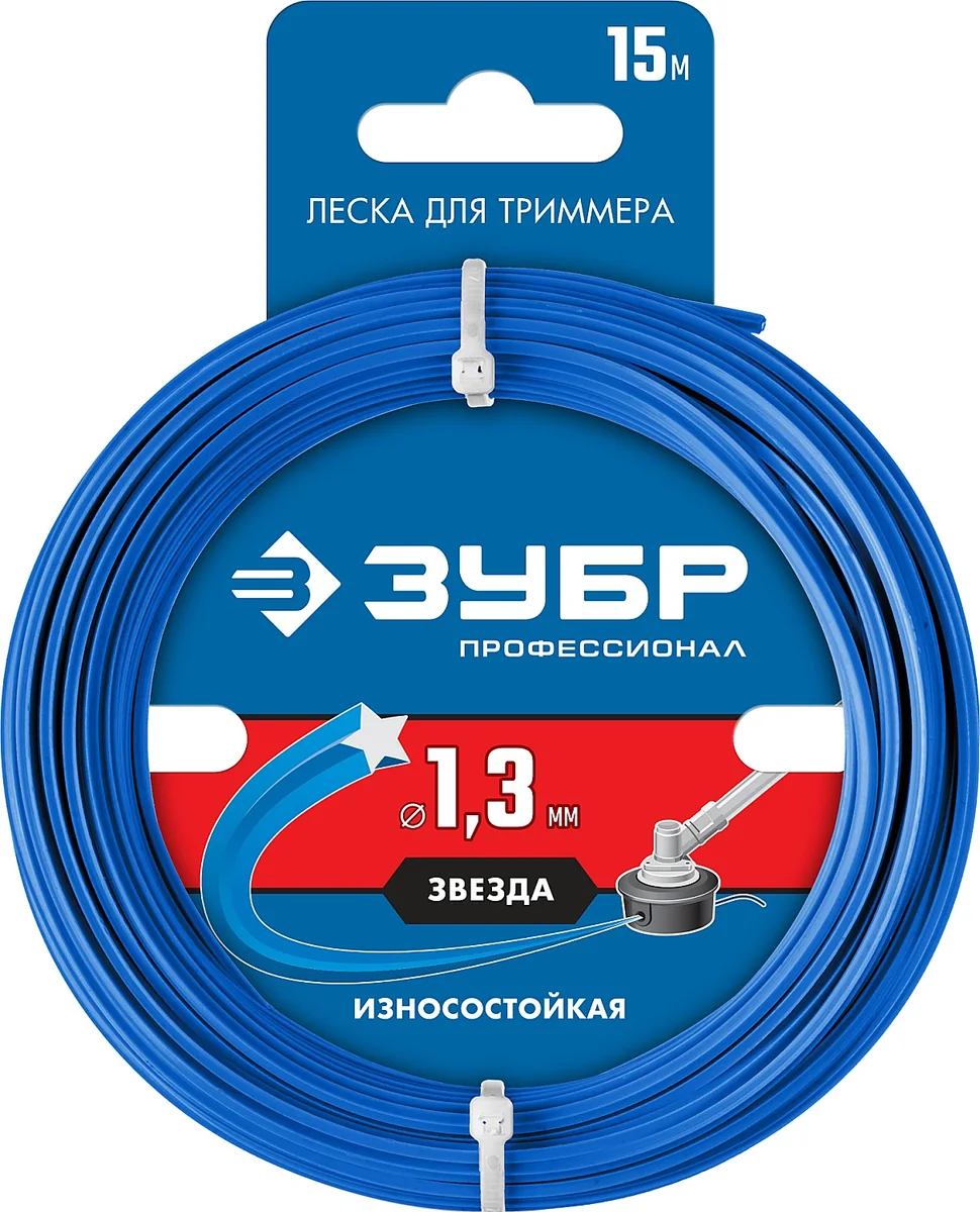 Леска для триммера Зубр Профессионал Звезда 1,3 мм 15 м — фотография товара