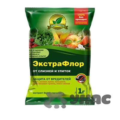 Гранулы от слизней улиток ЭкстраФлор 1 г ЕС — фотография товара