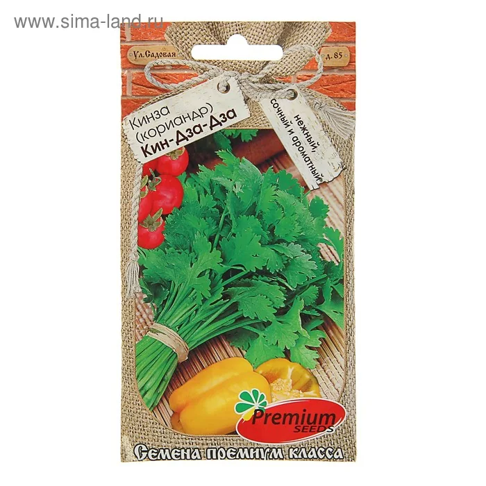 Семена Кориандр (кинза) Кин-Дза-Дза 3 г Premium seeds — фотография товара