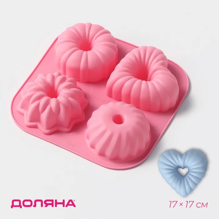 Форма для выпечки силикон 4 ячейки Заварное печенье 17х17 см Доляна — фотография товара