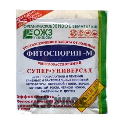 Фитоспорин-М Супер Универсал 200 г Паста от болезней растений — фотография товара