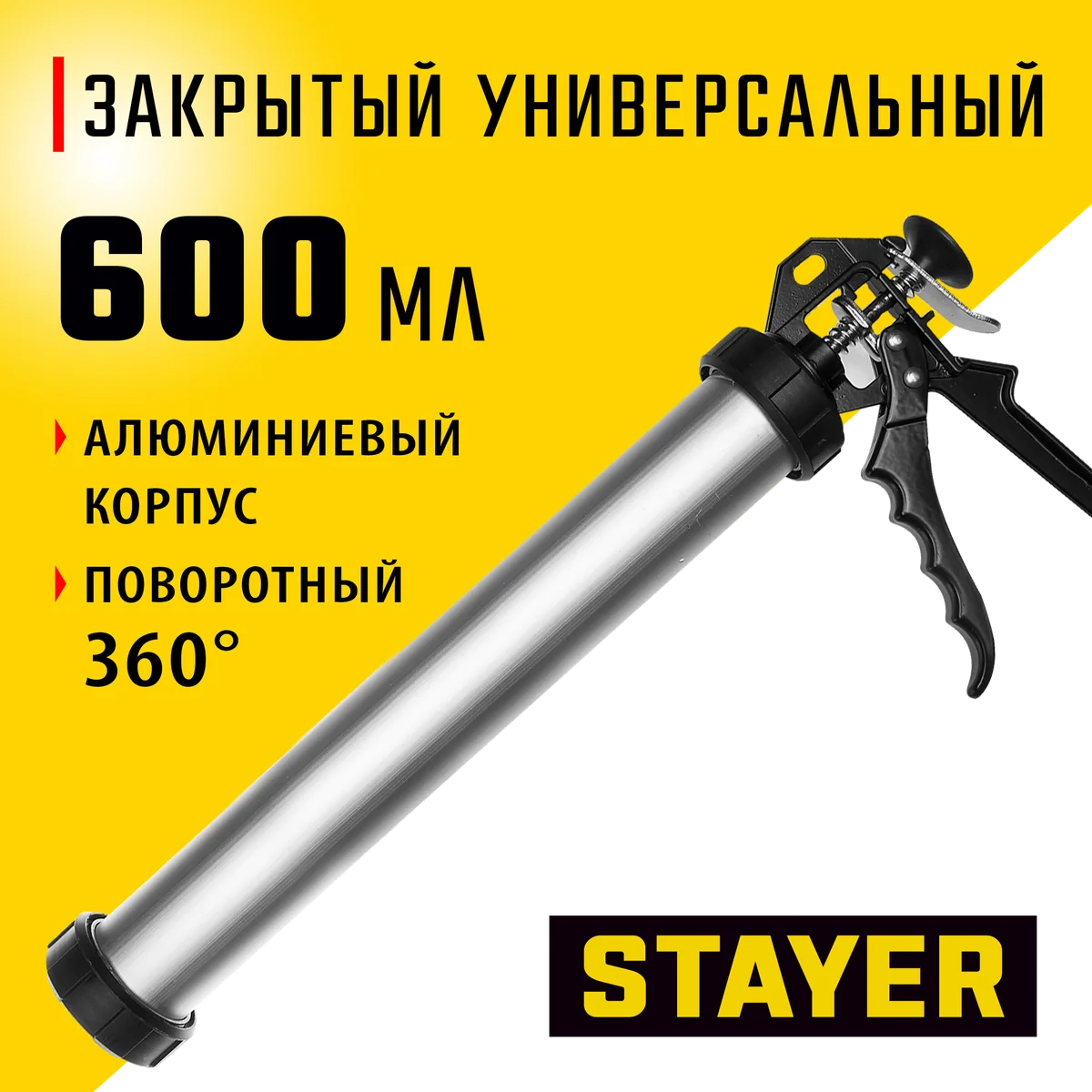Пистолет для герметика Stayer Professional закр.корпус 600 мл 0673-60 — фотография товара