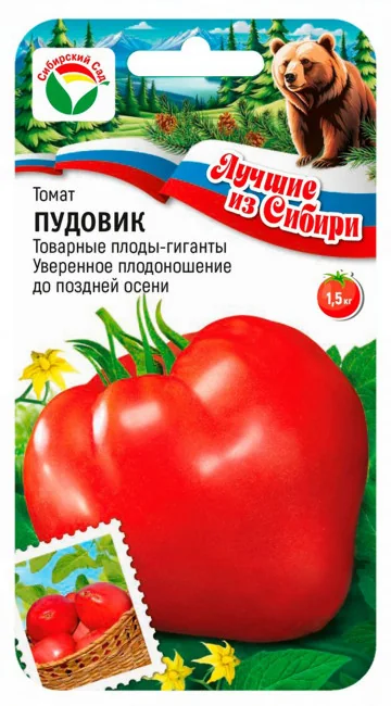 Семена Томат Батяня ранний высок Сибирский сад — фотография товара