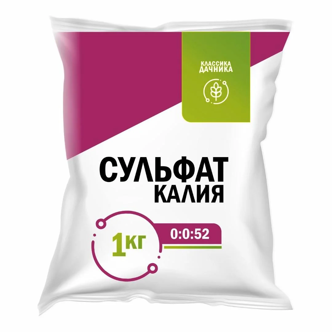 Сульфат калия (Калий сернокислый) 1 кг Классика Дачника — фотография товара