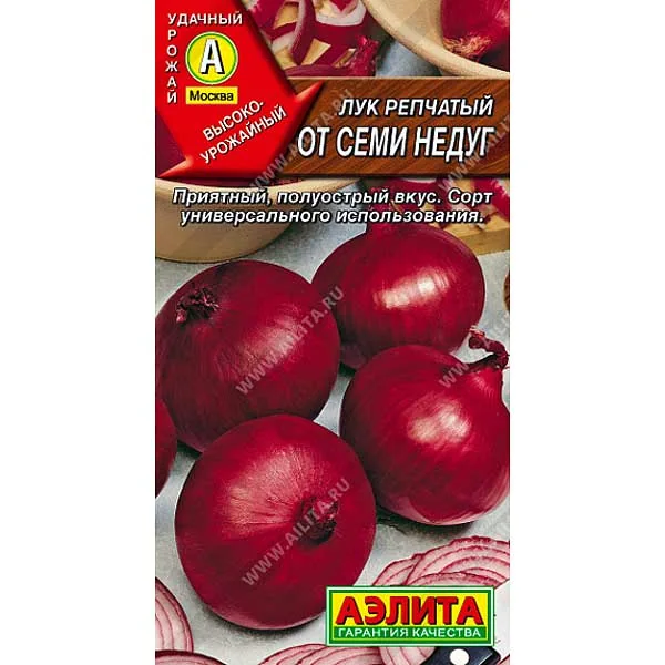 Семена Лук От семи недуг Аэлита — фотография товара