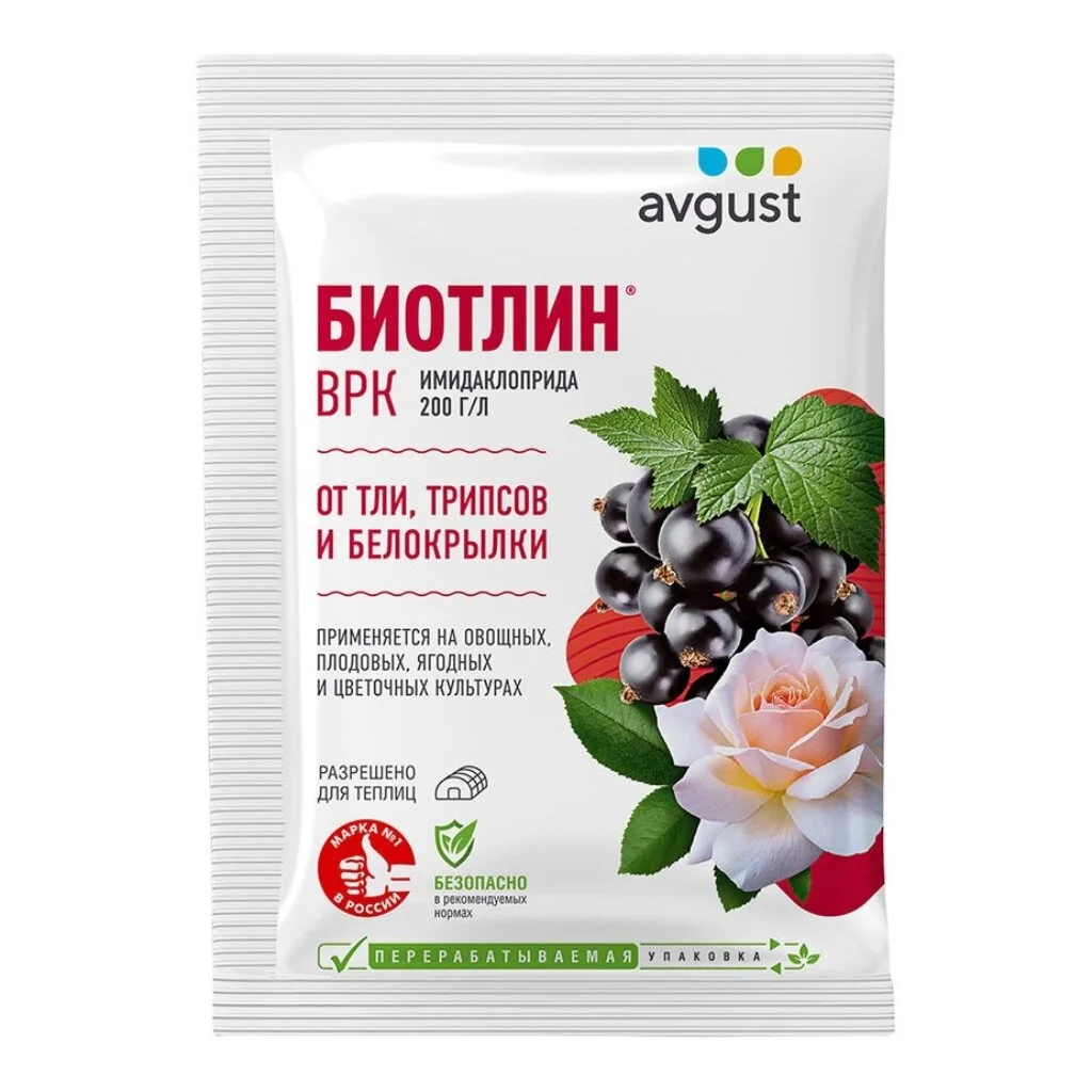 Биотлин 3 мл от тли, трипсов и белокрылки Avgust — фотография товара
