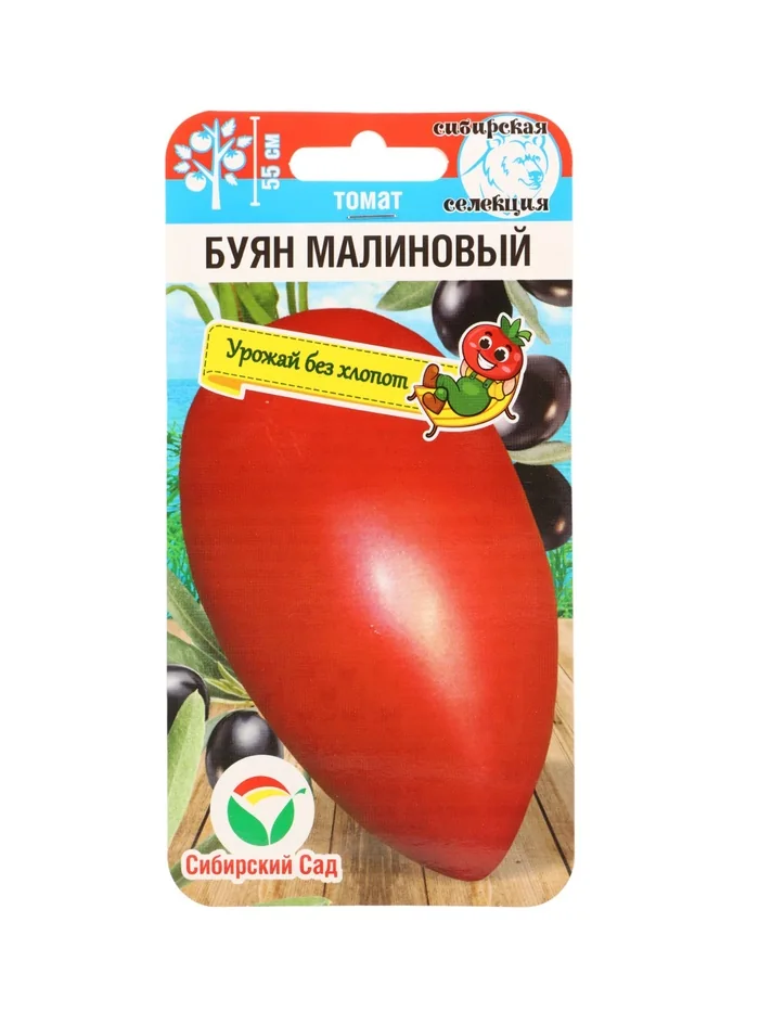Семена Томат Буян малиновый Сибирский сад — фотография товара