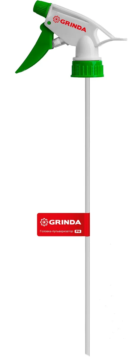 Насадка-распылитель на бутылку Grinda Красно-белый 8-425010 — фотография товара