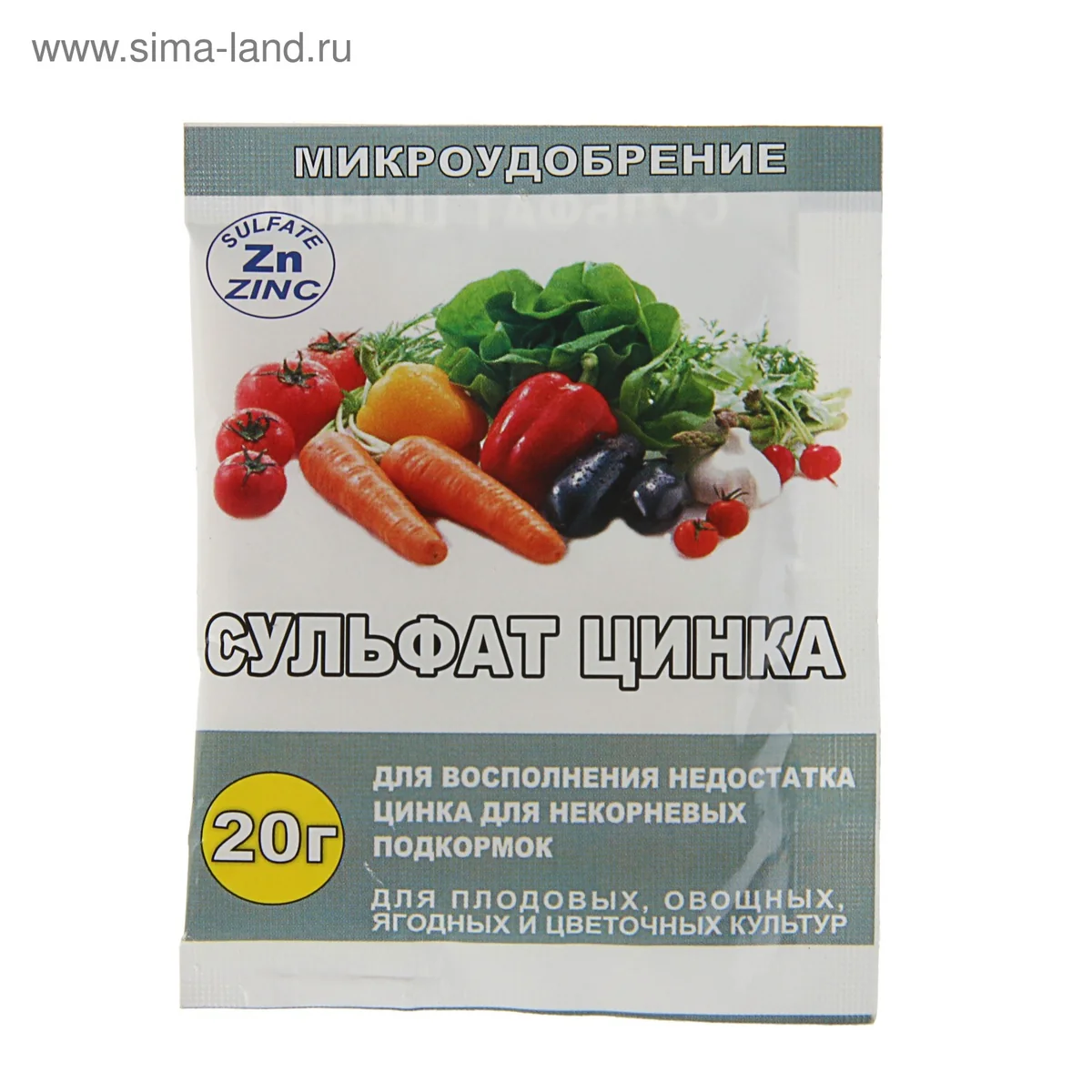Удобрение Сульфат цинка 20 г Green Land — фотография товара
