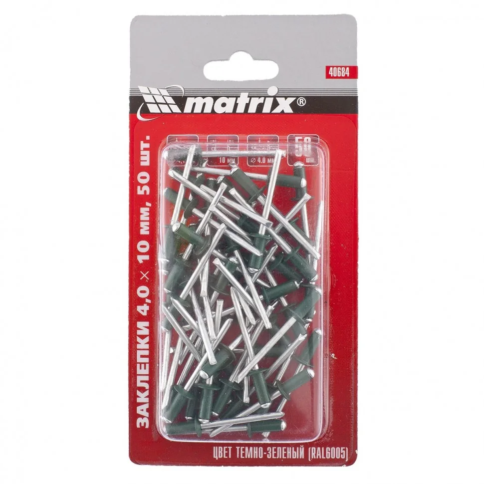 Заклепки крашенные 4,0х10 м 50 шт RAL6005 Зеленый Matrix 40684 — фотография товара