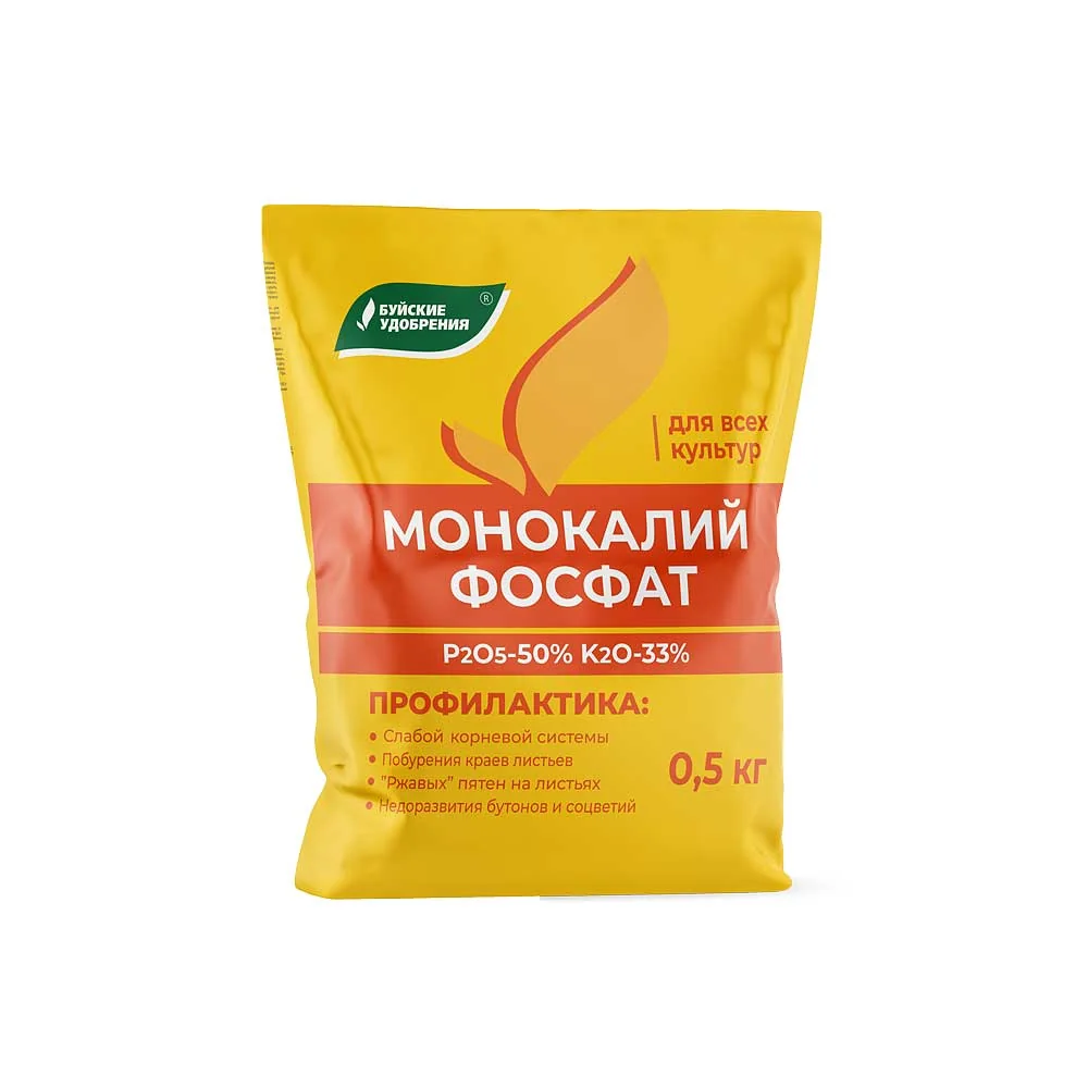 Монокалийфосфат (Монофосфат Калия) БУ 0,5 кг — фотография товара