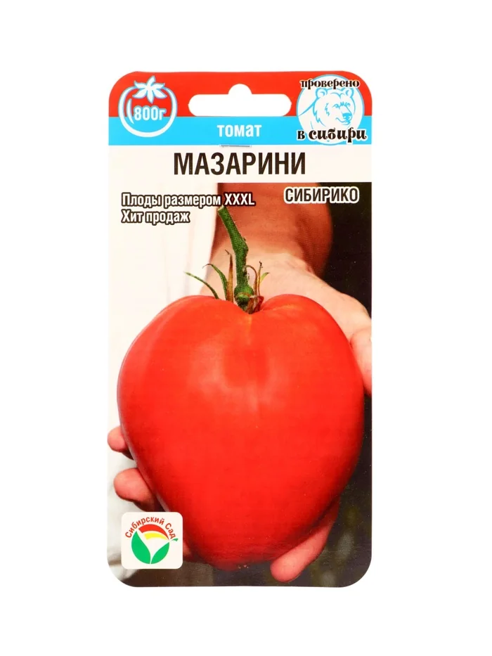 Семена Томат Мазарини высокор Сибирский сад — фотография товара