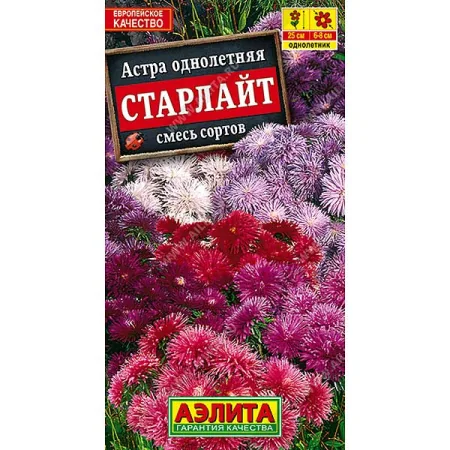 Семена цветов Астра Старлайт Игольчатая Смесь Аэлита — фотография товара