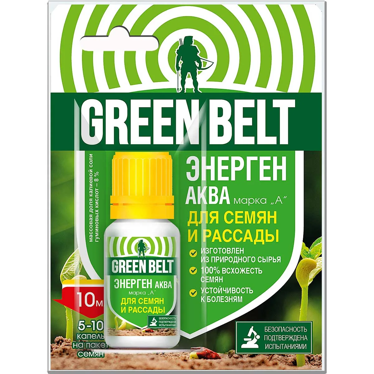 Стимулятор роста Энерген Аква 10 мл Green Belt — фотография товара