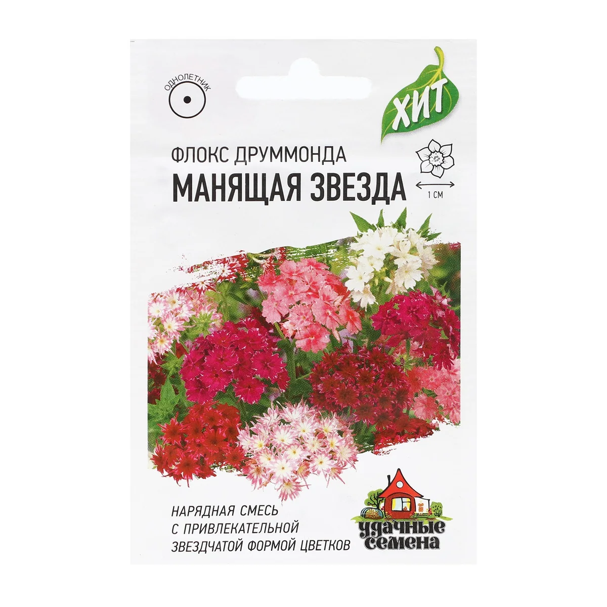 Семена цветов Флокс Манящая звезда 0,05 г Удачные семена — фотография товара