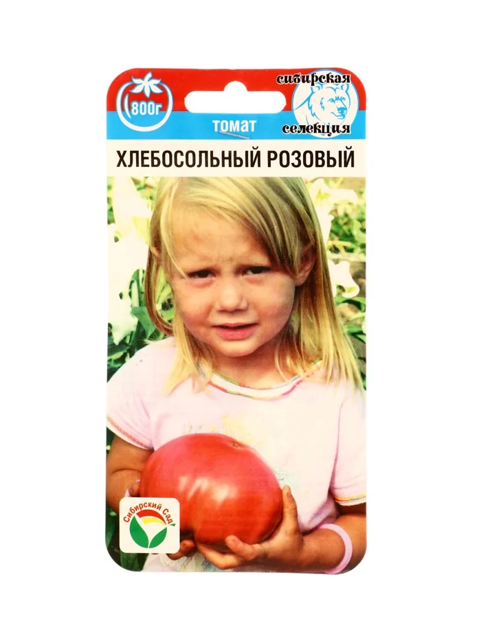 Семена Томат Хлебосольный розовый Сибирский сад — фотография товара
