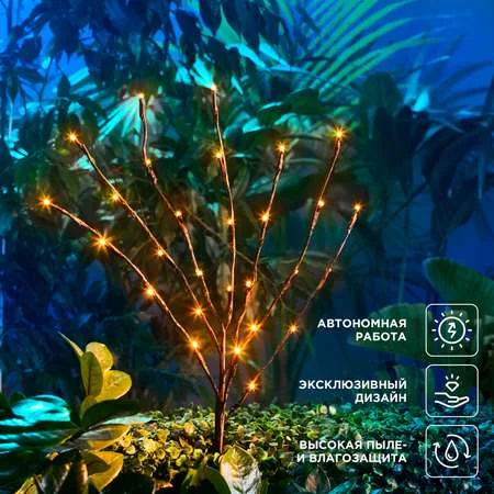 Светильник садово-парковый REXANT Верба — фотография товара