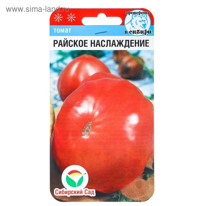 Семена Томат Райское наслаждение Сибирский Сад — фотография товара