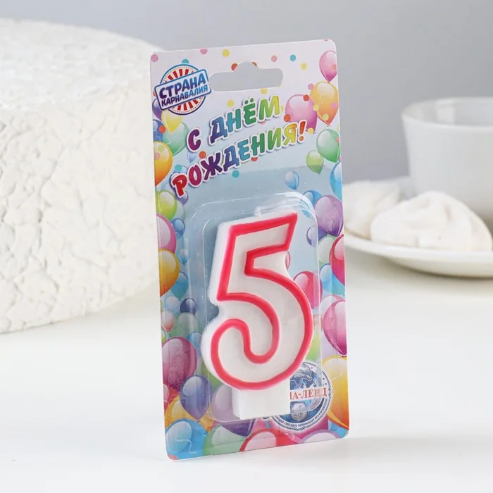 Свеча для торта цифра "5", ободок цветной, 7 см, МИКС — фотография товара