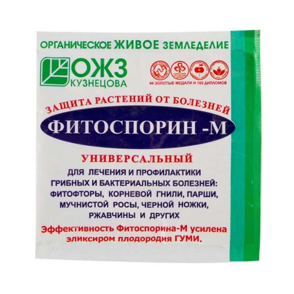 Фитоспорин-М Универсальный 10 г Порошок от болезней растений — фотография товара