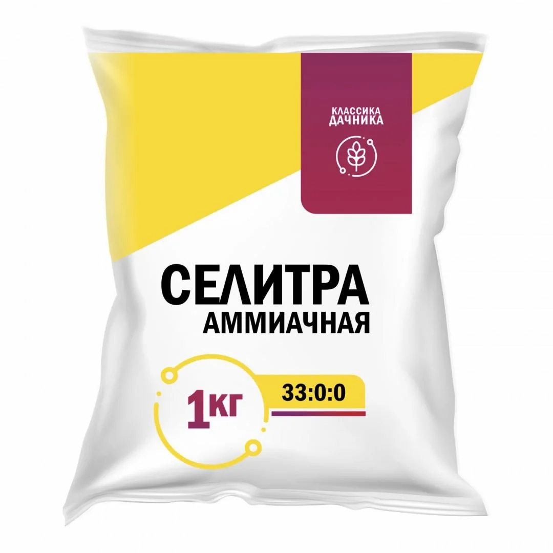 Селитра аммиачная 1 кг Нов-Агро — фотография товара