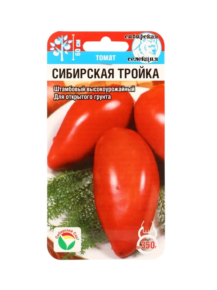 Семена Томат Сибирская тройка низкорос Сибирский Сад — фотография товара