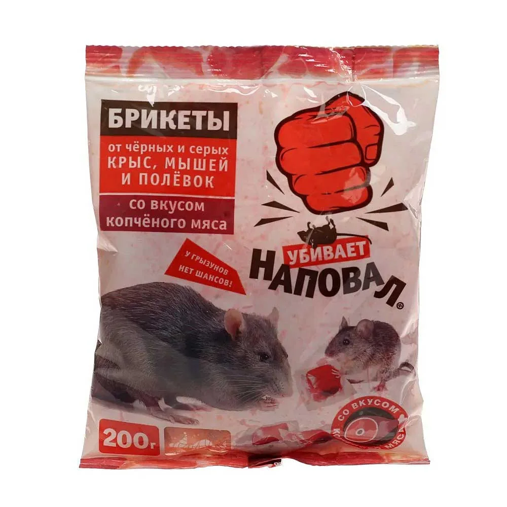 Наповал Брикеты от крыс мышей 200 г Копченое мясо — фотография товара