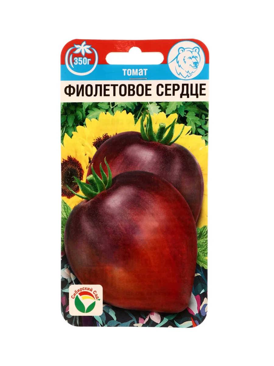 Семена Томат Фиолетовое сердце Сибирский сад — фотография товара