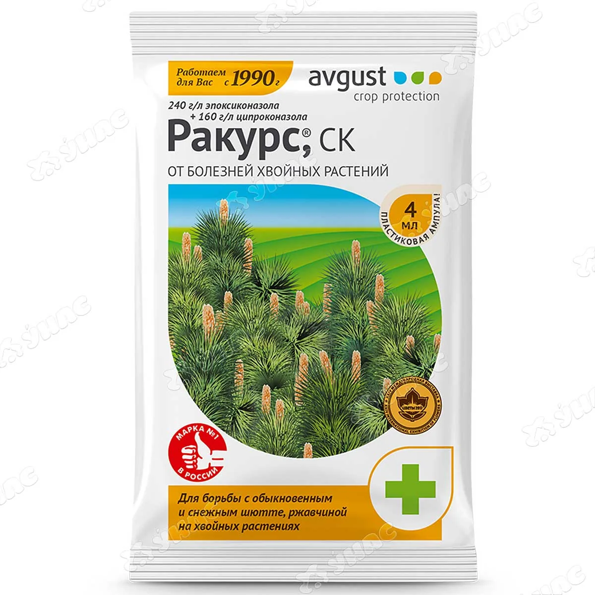 Ракурс для хвойных от ржавчины и других болезней 4 мл Август — фотография товара