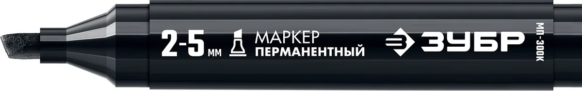 Маркер перманентный Зубр МП-300К 2-5 мм черный 06323-2 — фотография товара