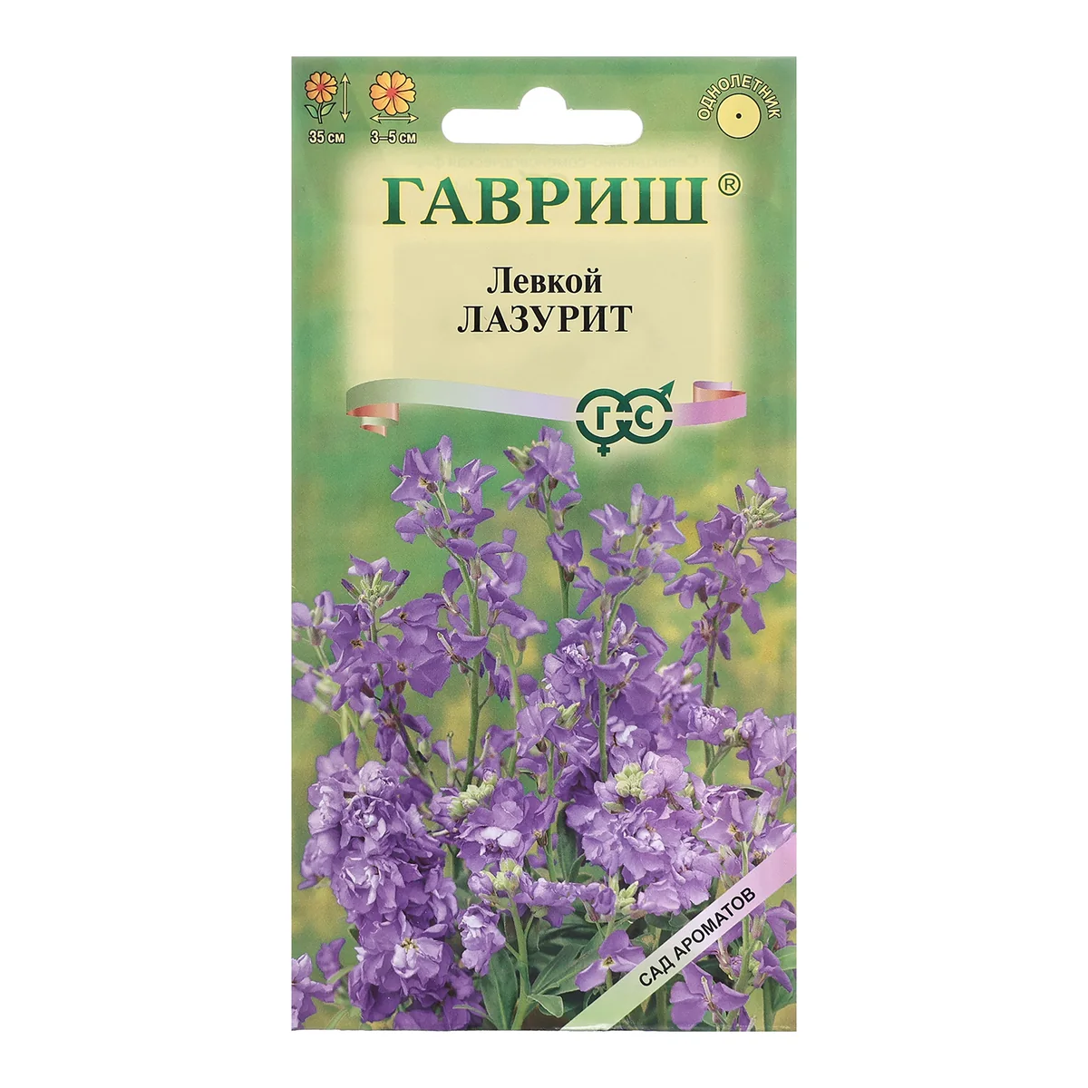 Семена цветов Левкой "Лазурит", серия Сад ароматов, 0,05 г — фотография товара