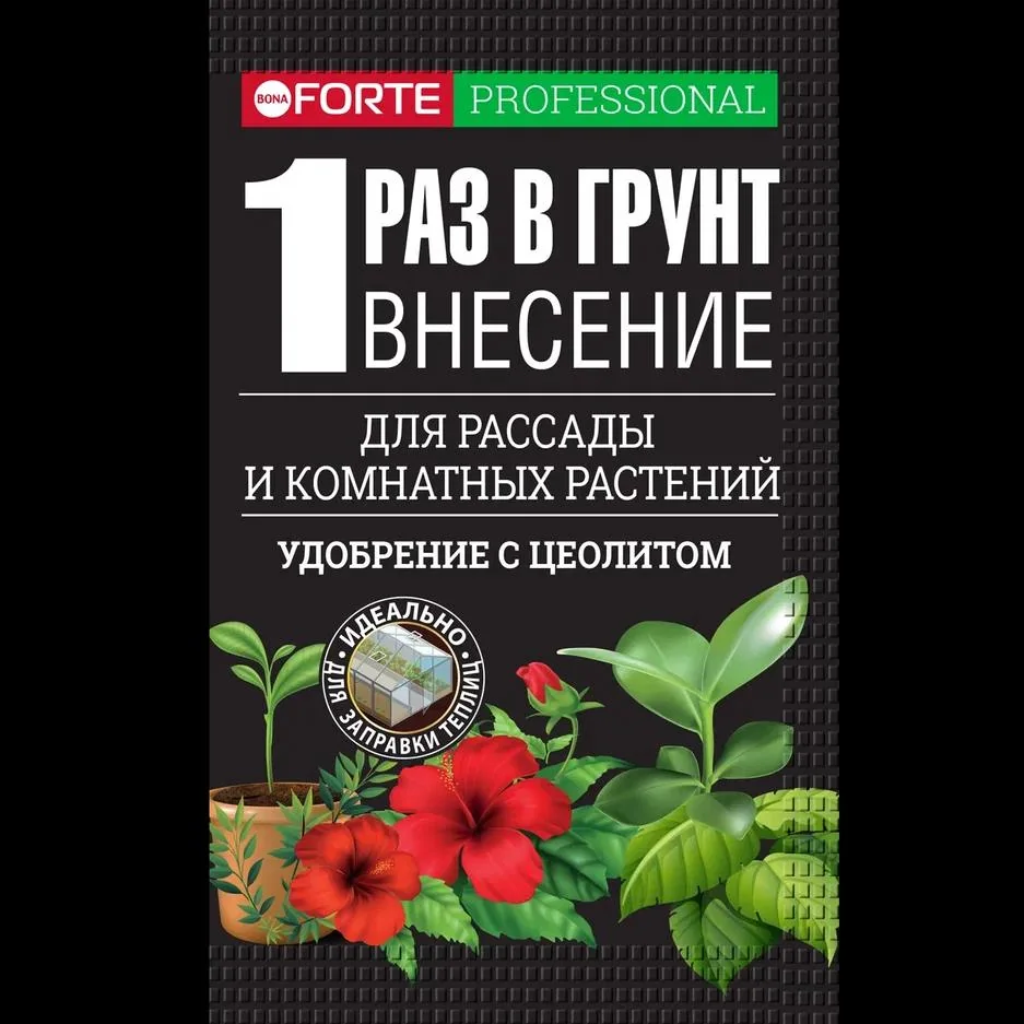 Удобрение сухое Универсальное НАНОУДОБРЕНИЕ 100 г Bona Forte — фотография товара