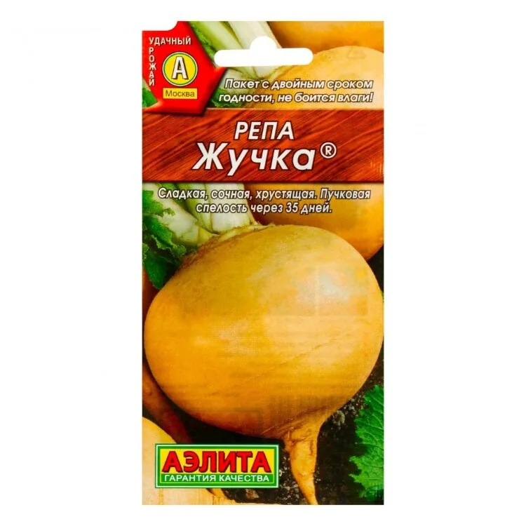 Семена Репа Жучка 1 г Аэлита — фотография товара
