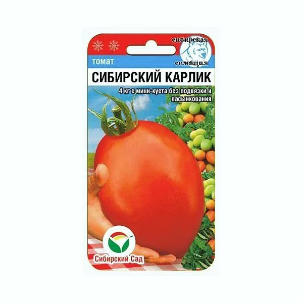 Семена Томат Сибирский карлик Сибирский Сад — фотография товара