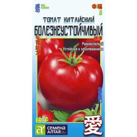 Семена Томат Китайский Болезнеустойчивый Семена Алтая — фотография товара