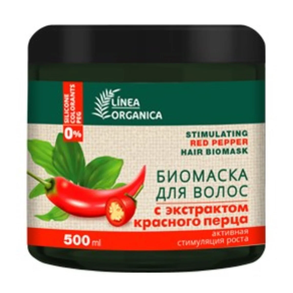 Биомаска для волос 500 мл активная стимуляция роста Красный Перец — фотография товара