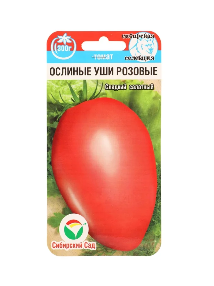 Семена Томат Царь Колокол Сибирский сад — фотография товара