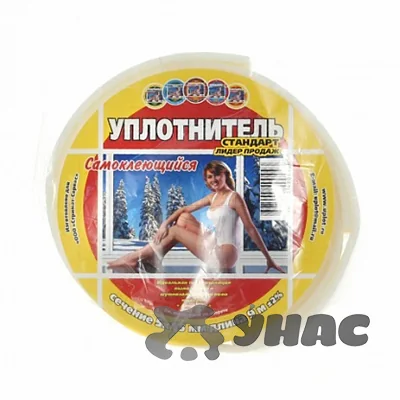 Уплотнитель для окон 5х15 мм 9 м Стандарт — фотография товара