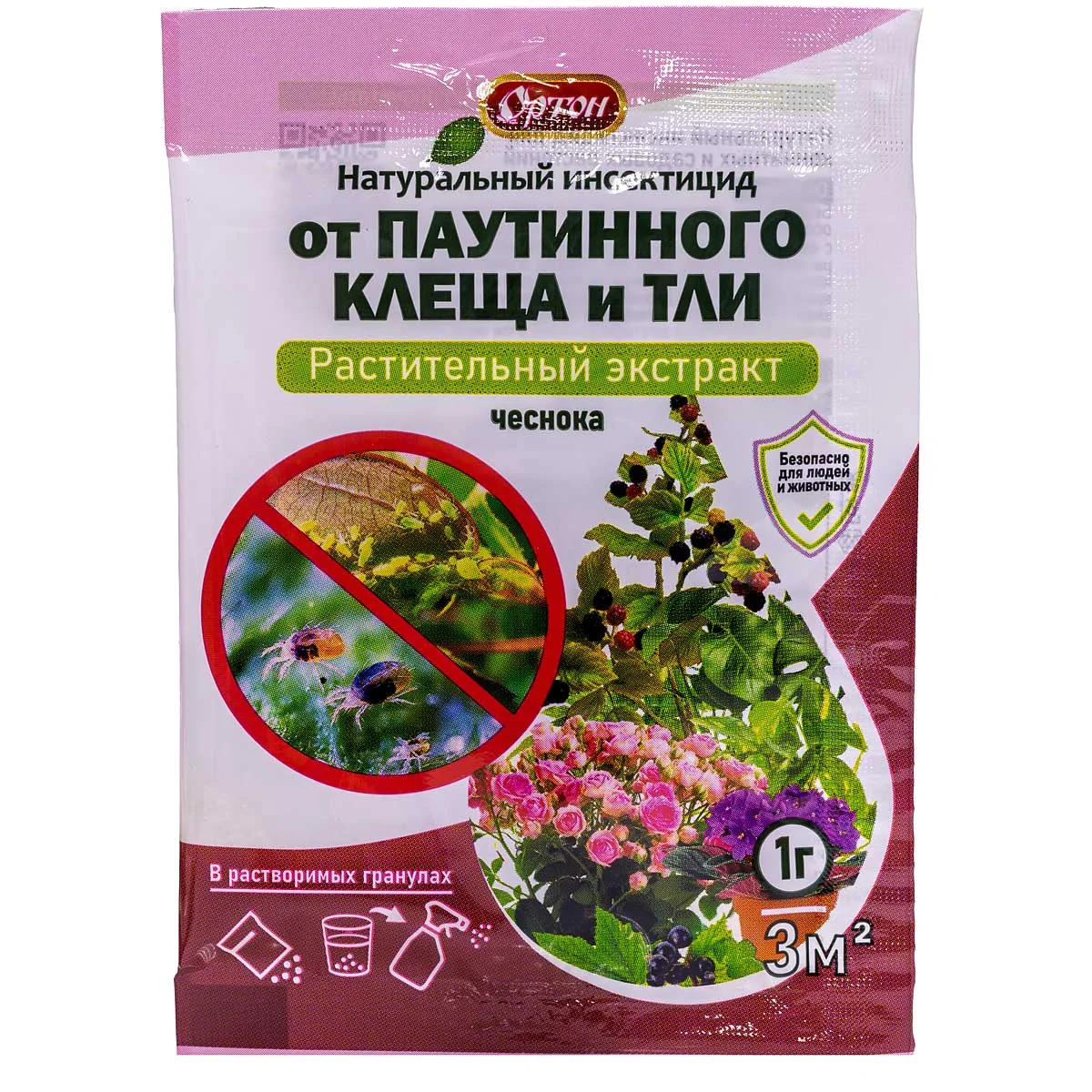 От паутинного клеща и тли экстракт чеснока 1 г Ортон — фотография товара