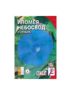 Семена Цветов Ипомея Небосвод 0,5 г Сембат — фотография товара