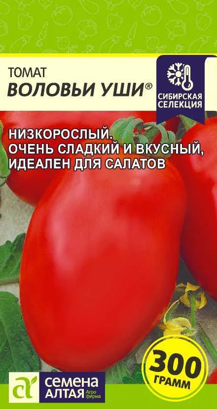 Семена Томат Воловьи Уши Семена Алтая — фотография товара
