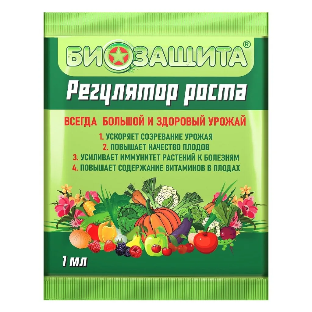Регулятор роста Биозащита 1 мл — фотография товара