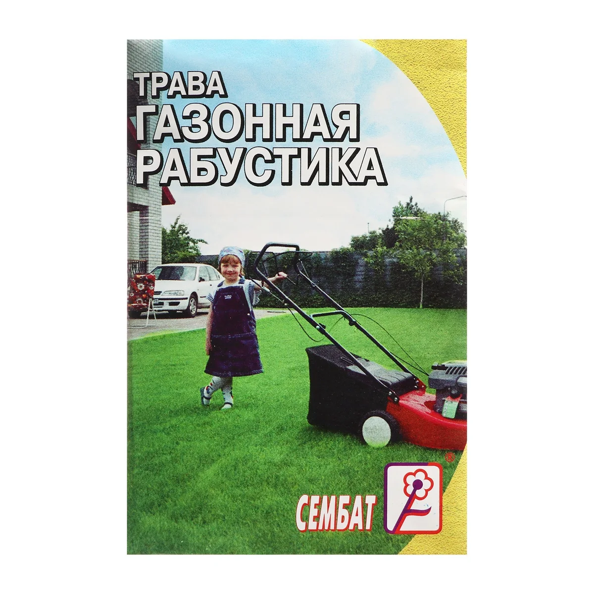 Семена Трава газонная Рабустика 5 г Сембат — фотография товара