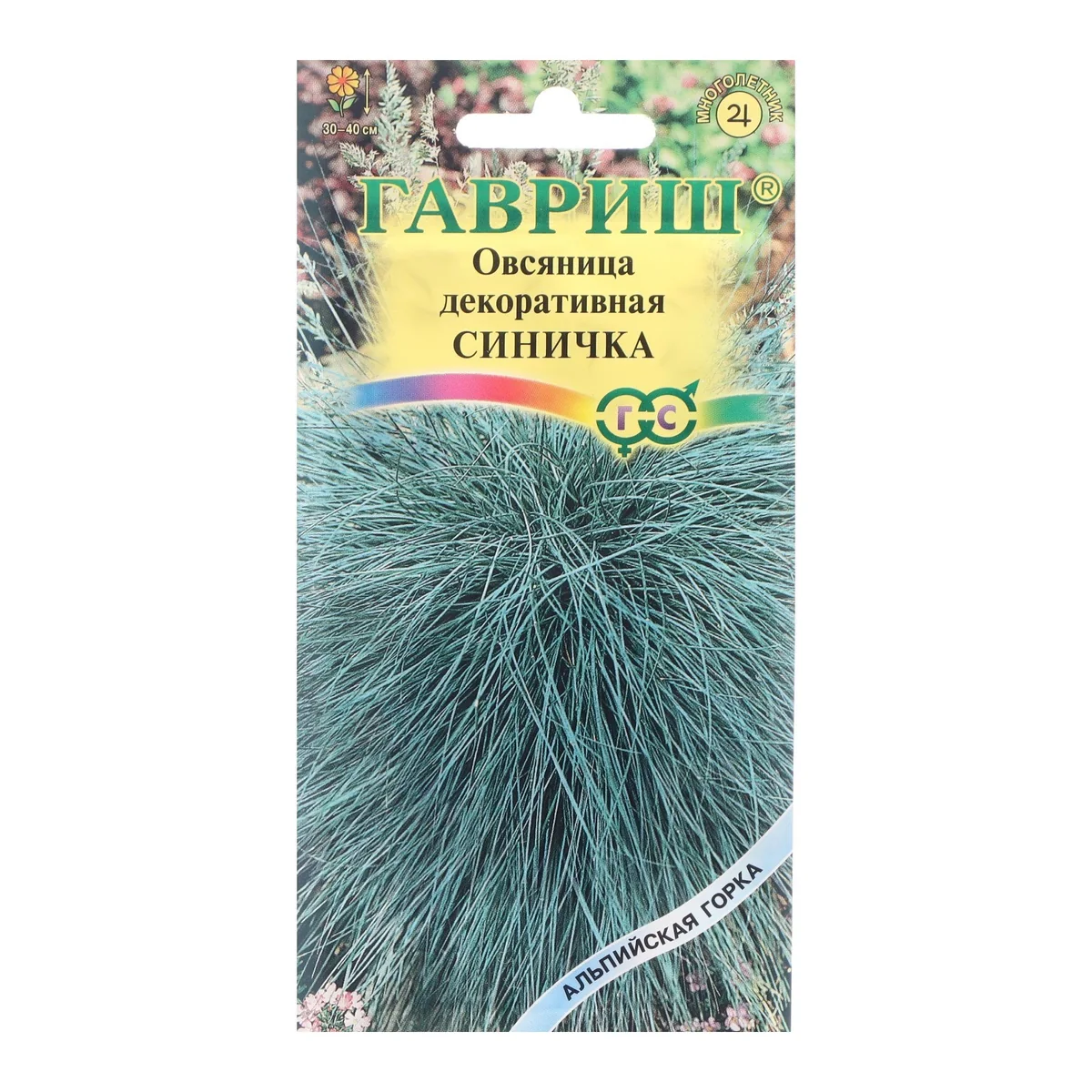 Семена цветов Овсяница декоративная Синичка 0,1 г Гавриш — фотография товара